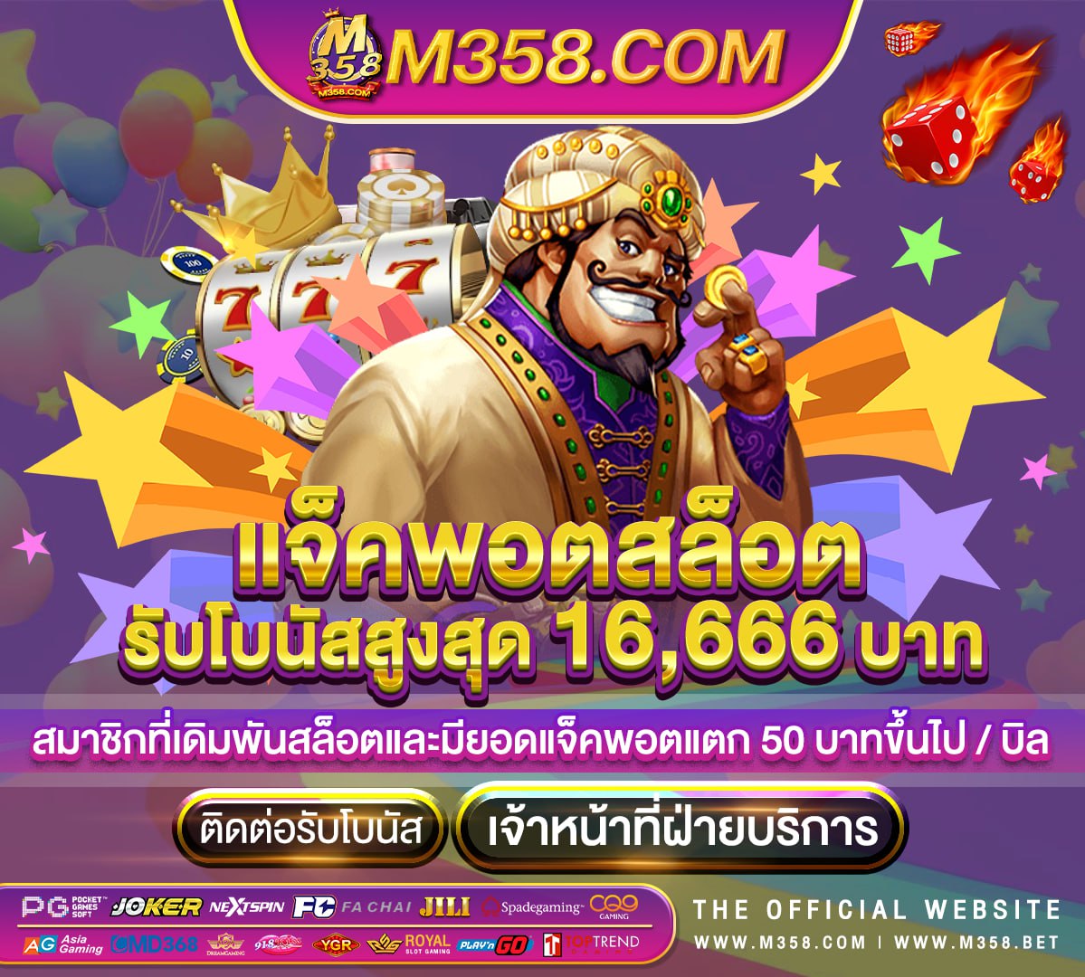 caesar88เครดิตฟรี